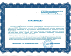 asd