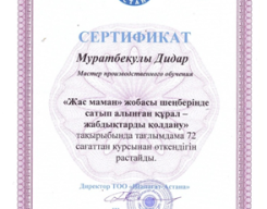asd