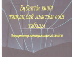 asd